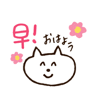 中国語（和訳付き）ねこ❤️（個別スタンプ：1）