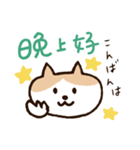 中国語（和訳付き）ねこ❤️（個別スタンプ：5）