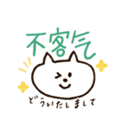 中国語（和訳付き）ねこ❤️（個別スタンプ：11）