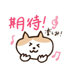 中国語（和訳付き）ねこ❤️（個別スタンプ：21）