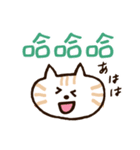 中国語（和訳付き）ねこ❤️（個別スタンプ：25）