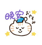 中国語（和訳付き）ねこ❤️（個別スタンプ：40）