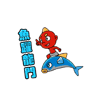 Fisherman's Pharmaceutical Group（個別スタンプ：6）