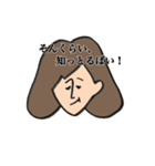 素朴女子1〜熊本弁〜（個別スタンプ：2）
