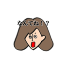 素朴女子1〜熊本弁〜（個別スタンプ：3）