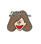 素朴女子1〜熊本弁〜（個別スタンプ：5）