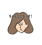 素朴女子1〜熊本弁〜（個別スタンプ：6）