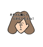 素朴女子1〜熊本弁〜（個別スタンプ：9）