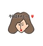 素朴女子1〜熊本弁〜（個別スタンプ：10）