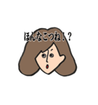素朴女子1〜熊本弁〜（個別スタンプ：12）