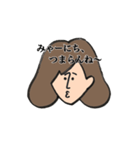 素朴女子1〜熊本弁〜（個別スタンプ：13）