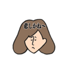 素朴女子1〜熊本弁〜（個別スタンプ：14）