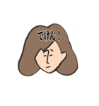 素朴女子1〜熊本弁〜（個別スタンプ：17）