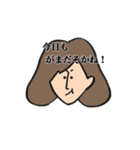 素朴女子1〜熊本弁〜（個別スタンプ：20）