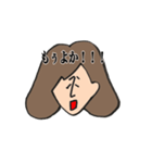 素朴女子1〜熊本弁〜（個別スタンプ：23）