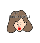 素朴女子1〜熊本弁〜（個別スタンプ：24）