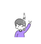 ひととどうぶつのすたんぷ（個別スタンプ：6）
