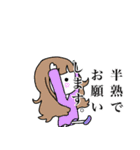 ひととどうぶつのすたんぷ（個別スタンプ：8）