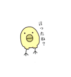 ひととどうぶつのすたんぷ（個別スタンプ：10）