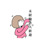 ひととどうぶつのすたんぷ（個別スタンプ：11）