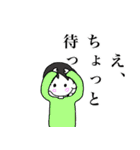 ひととどうぶつのすたんぷ（個別スタンプ：14）