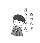ひととどうぶつのすたんぷ（個別スタンプ：17）