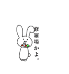 ひととどうぶつのすたんぷ（個別スタンプ：24）