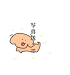 ひととどうぶつのすたんぷ（個別スタンプ：32）