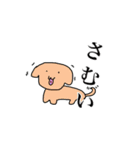ひととどうぶつのすたんぷ（個別スタンプ：36）