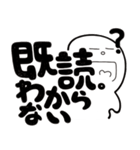 Simple Reply 02 Read Status v1_Revised（個別スタンプ：15）