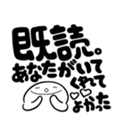 Simple Reply 02 Read Status v1_Revised（個別スタンプ：38）