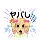 クー＆チョコ（個別スタンプ：5）