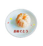 みうねが作ったスタンプ①（個別スタンプ：1）