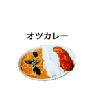 みうねが作ったスタンプ①（個別スタンプ：6）