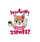 キャバ犬ココア（個別スタンプ：4）