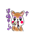 キャバ犬ココア（個別スタンプ：6）