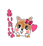 キャバ犬ココア（個別スタンプ：8）