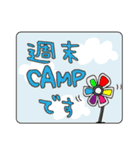 ★うさぎとキャンプ★CAMP★（個別スタンプ：35）