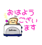 日々使える楽しい便利トークほぼ英語版（個別スタンプ：3）