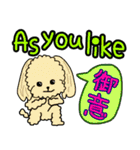 日々使える楽しい便利トークほぼ英語版（個別スタンプ：28）