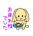 日々使える楽しい便利トークほぼ英語版（個別スタンプ：30）