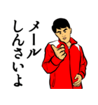 広島弁を愛する中年男です（個別スタンプ：30）