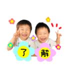 らいる*はる*える*スタンプ（個別スタンプ：13）