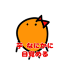 お芋ちゃんの可愛いスタンプ（個別スタンプ：1）