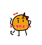 お芋ちゃんの可愛いスタンプ（個別スタンプ：7）