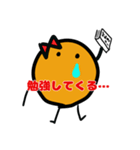 お芋ちゃんの可愛いスタンプ（個別スタンプ：10）
