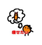 お芋ちゃんの可愛いスタンプ（個別スタンプ：14）