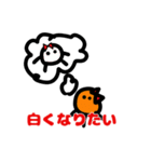 お芋ちゃんの可愛いスタンプ（個別スタンプ：15）