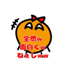 お芋ちゃんの可愛いスタンプ（個別スタンプ：16）