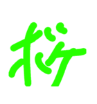 悪口言うな（個別スタンプ：3）